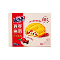 Chips Ahoy! Milk Cranberry Cookies 100g